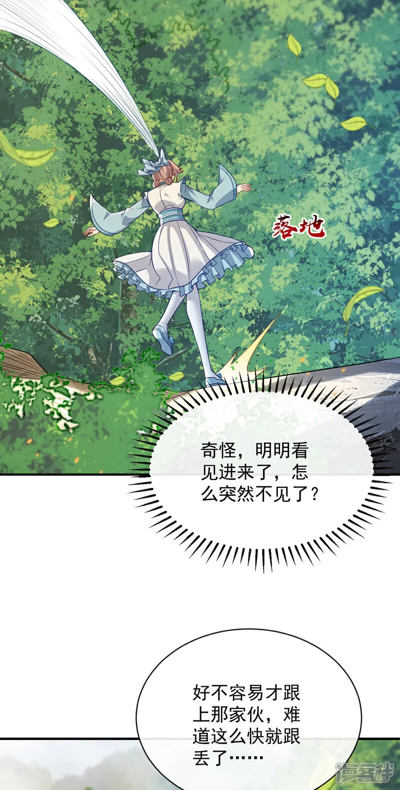 第273话 试试你的威力吧！41