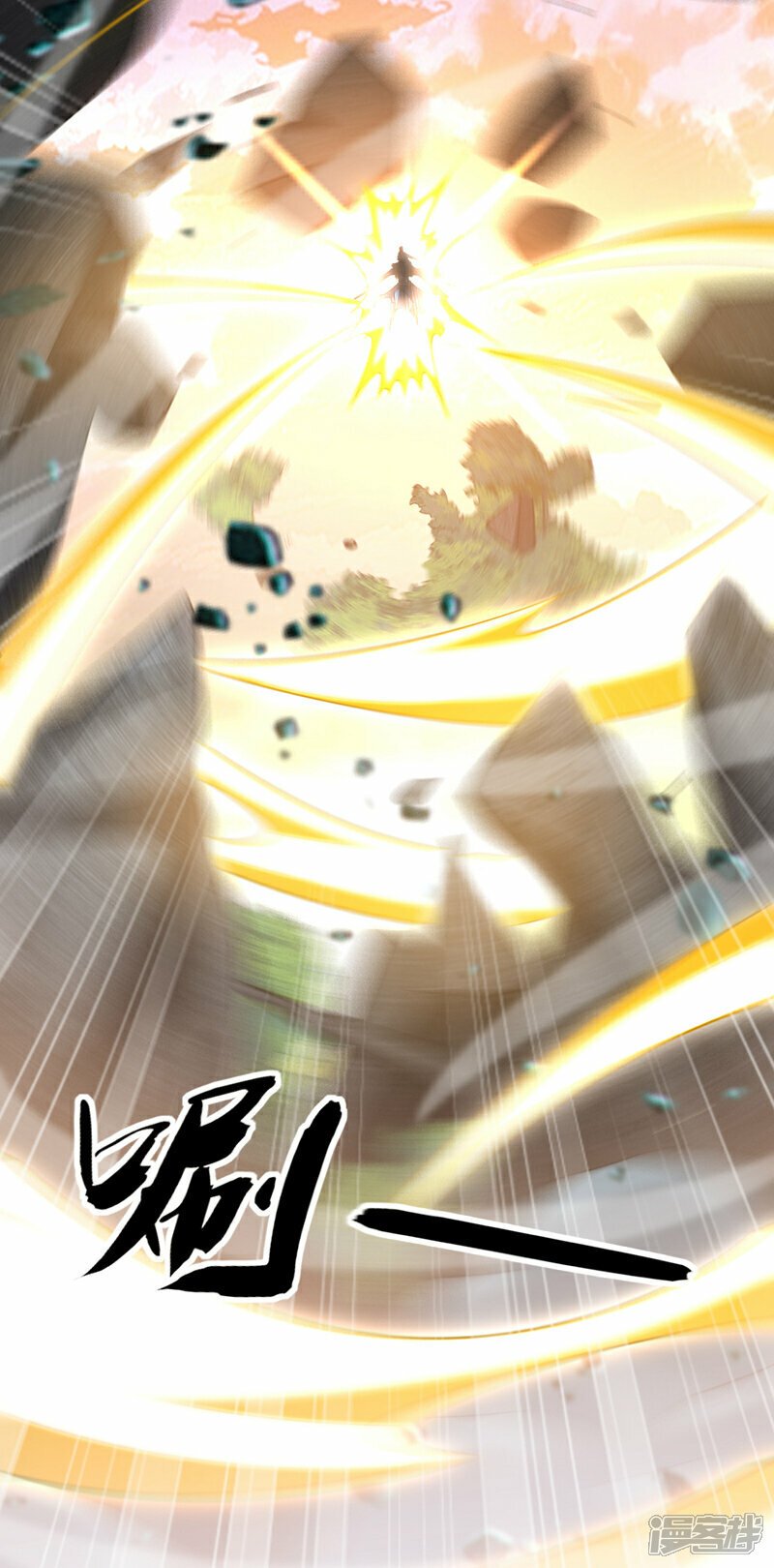 第104话 我偏要逆天而行！32