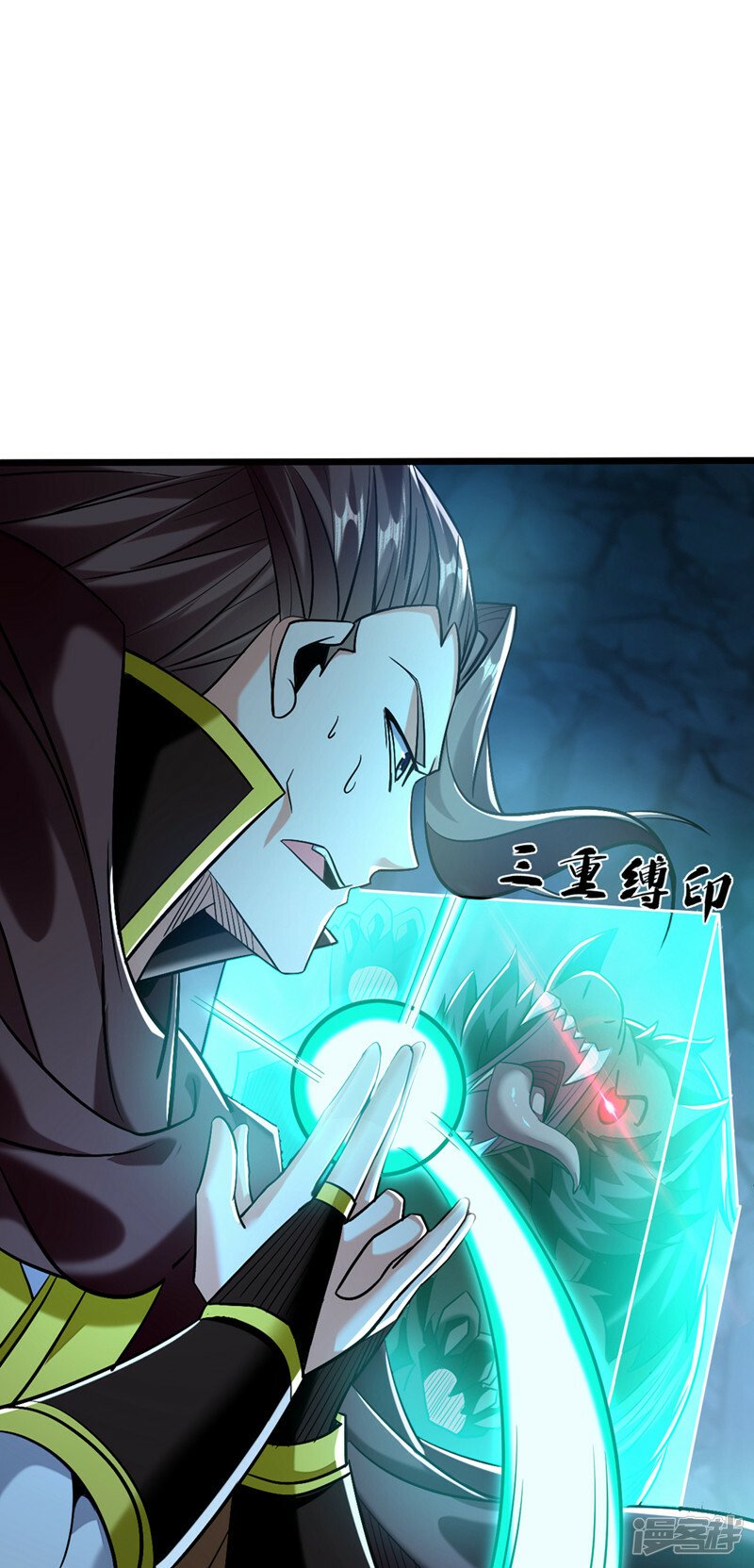 第85话 岂能如你所愿！20