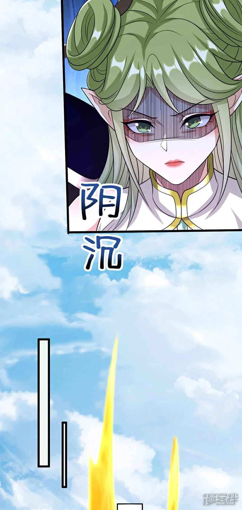 第177话 本座随时奉陪！33