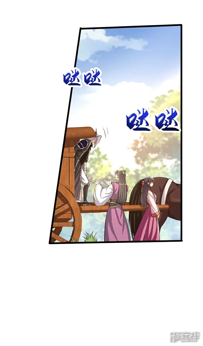 第240话 怎么会有男人？！19