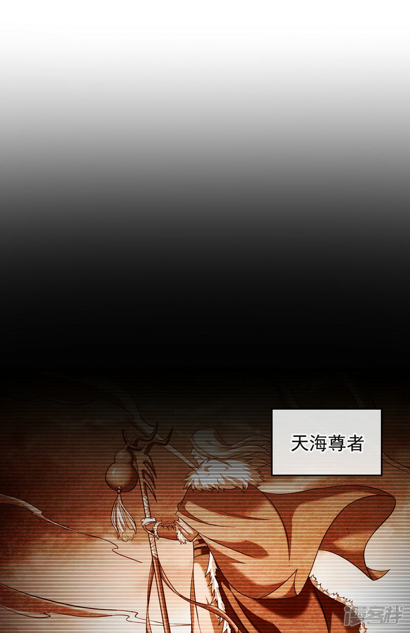 第81话 线索就此断了吗？19