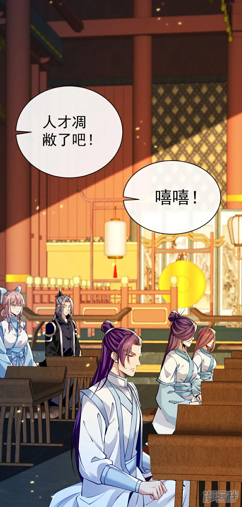第275话 这下倒是清净了17