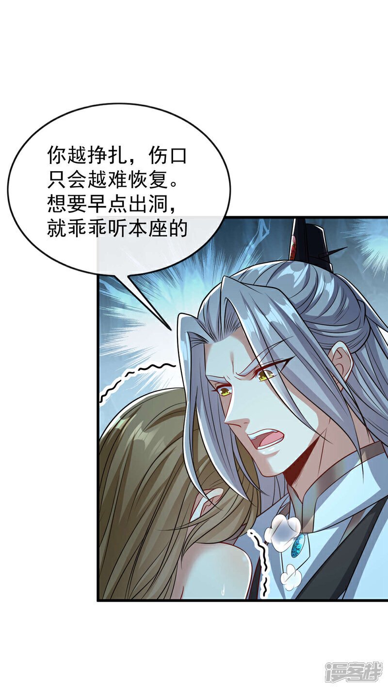 第118话 你自己解开吧~15