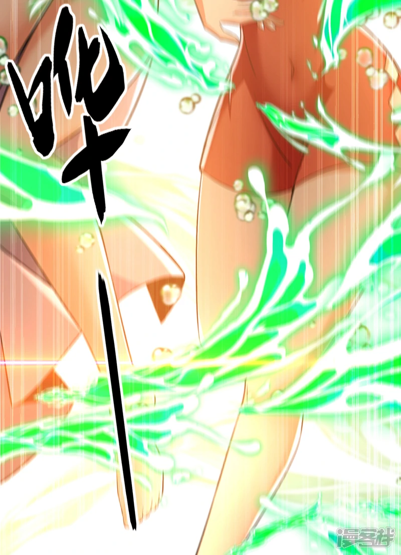 第57话 古玄尘，快下来啊26