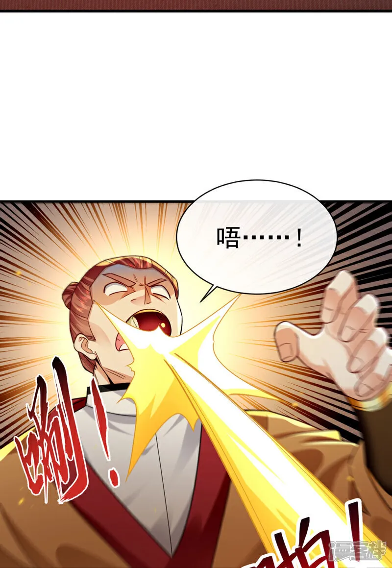 第275话 这下倒是清净了27