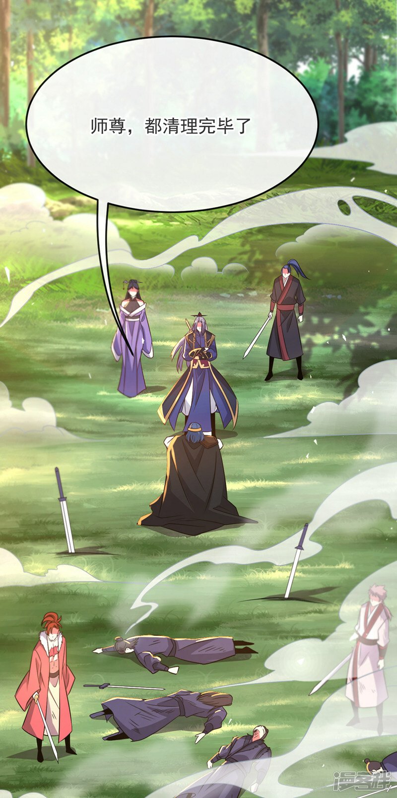 第68话 人多欺负人少？！39