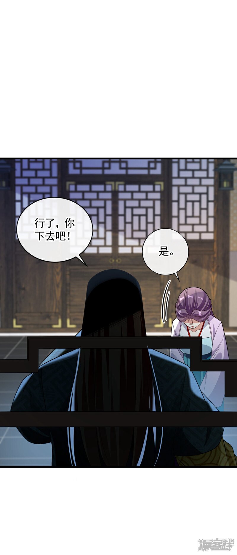 第126话 有人在盯着本座！19