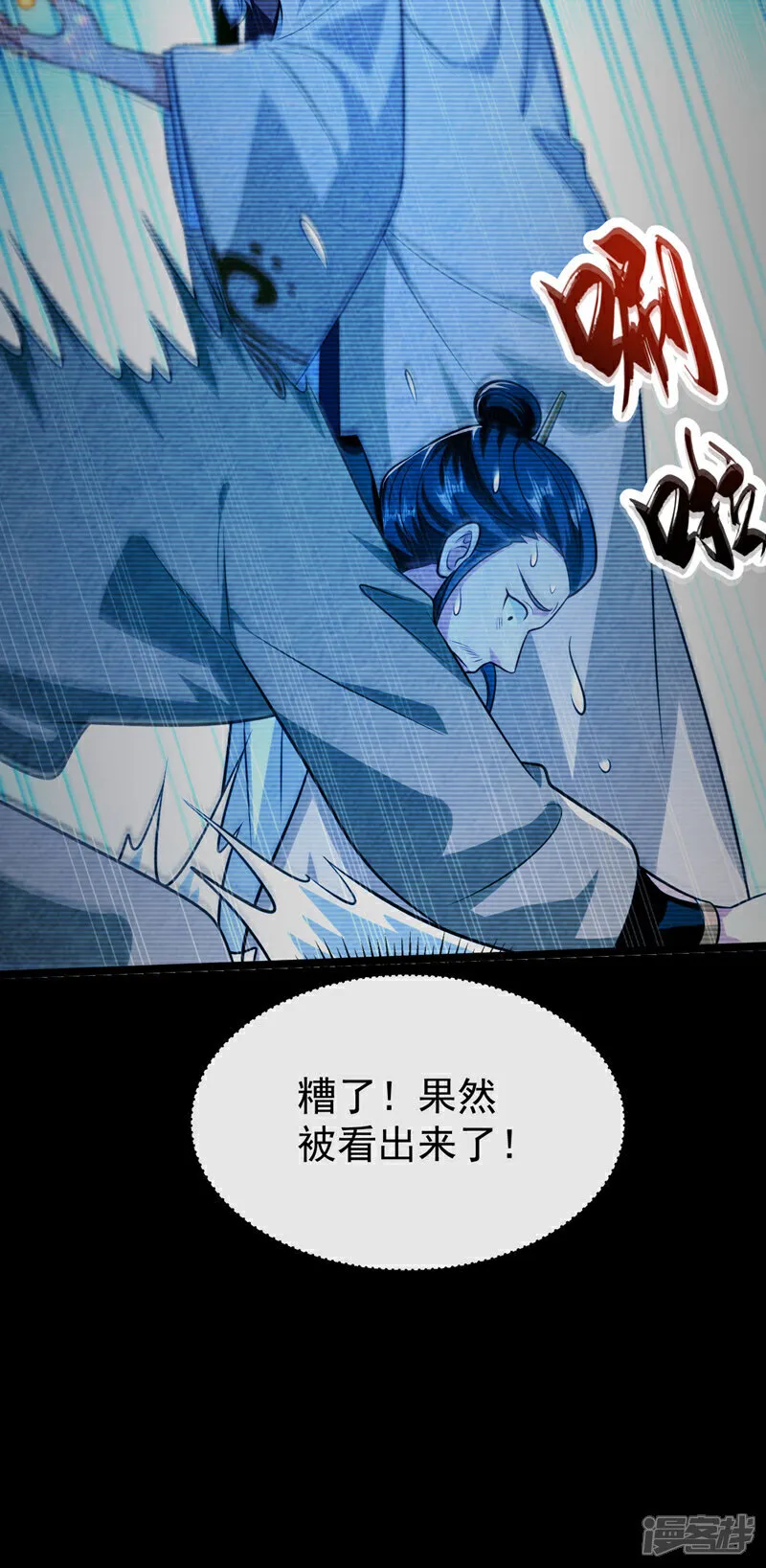 第295话 本座凭什么帮你们？12