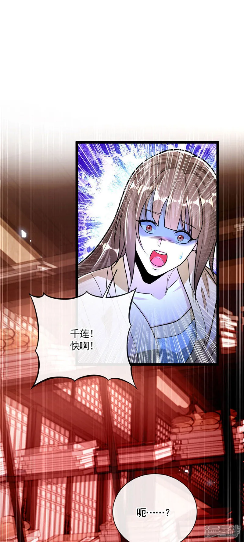 第244话 今日之事一笔勾销8
