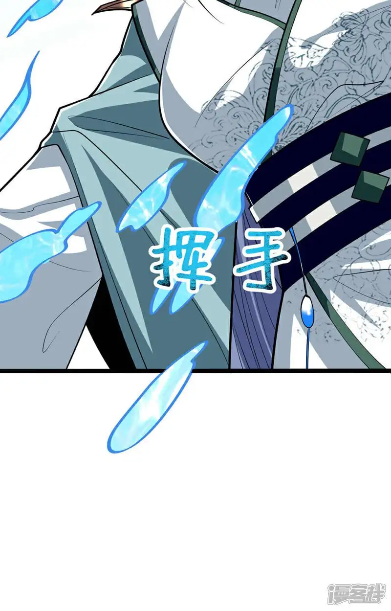 第187话 你们从未探查过？25
