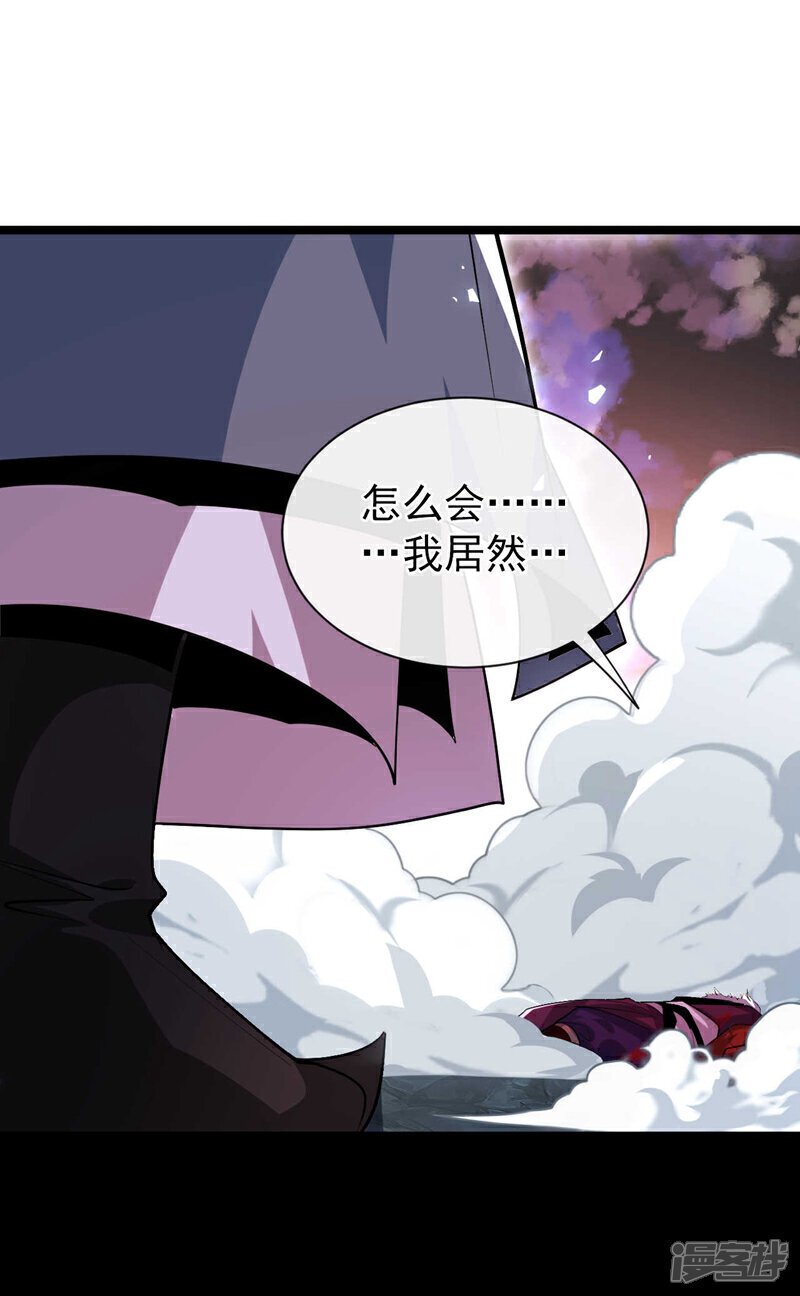 第141话 亲兄弟明算账！15