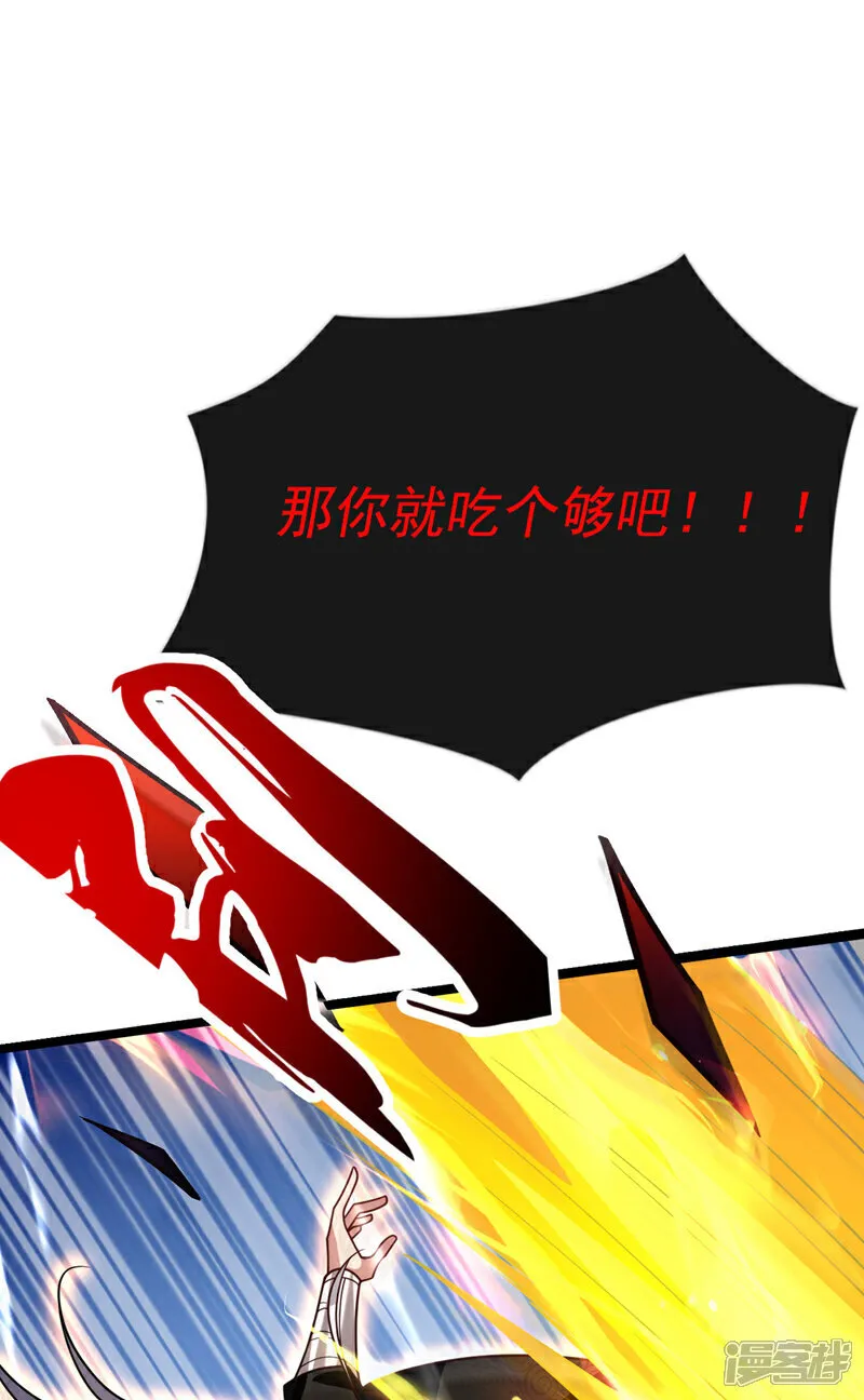 第285话 凭你也配让本座逃？32