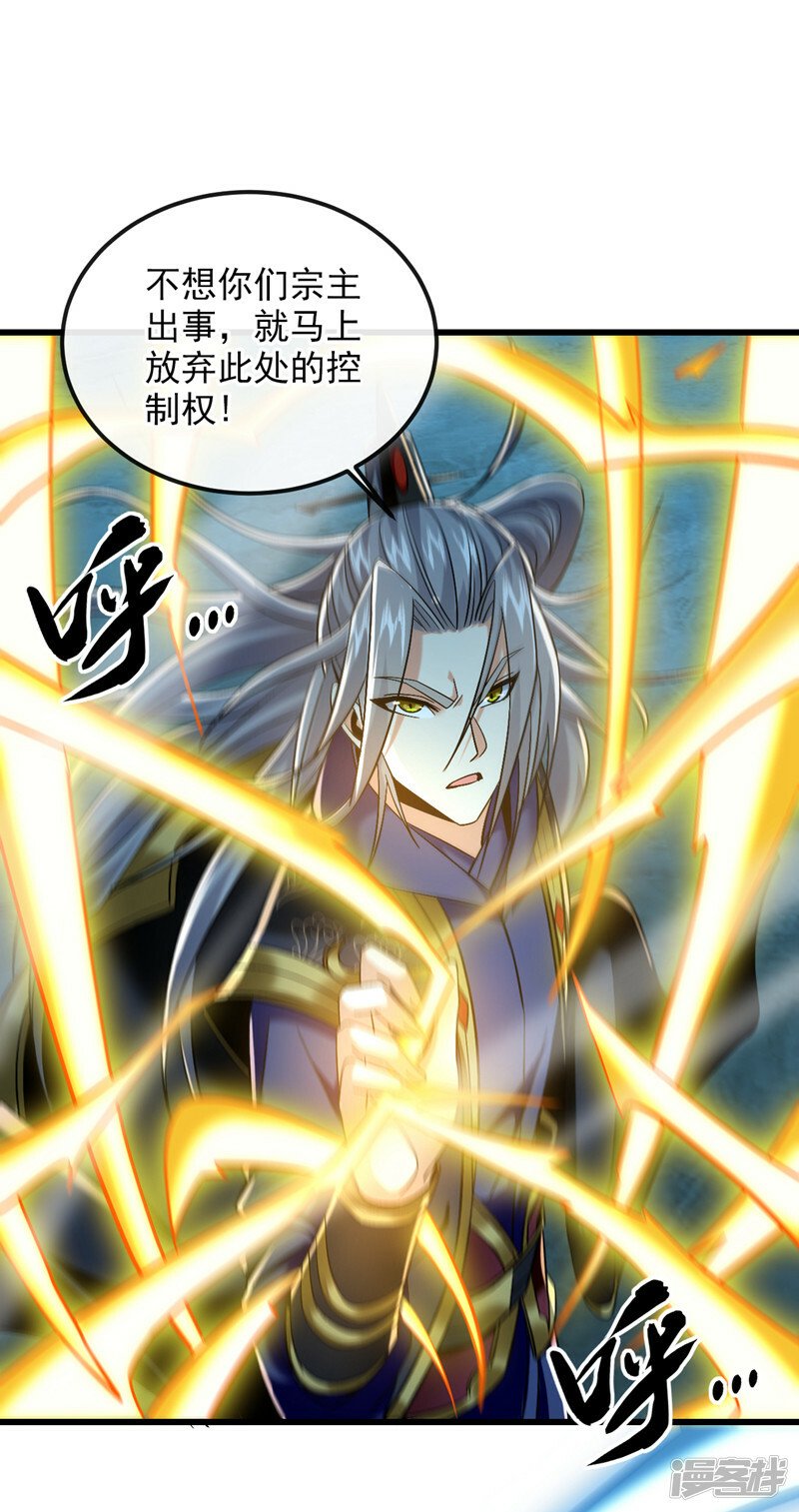 第80话 有缘自会相见1
