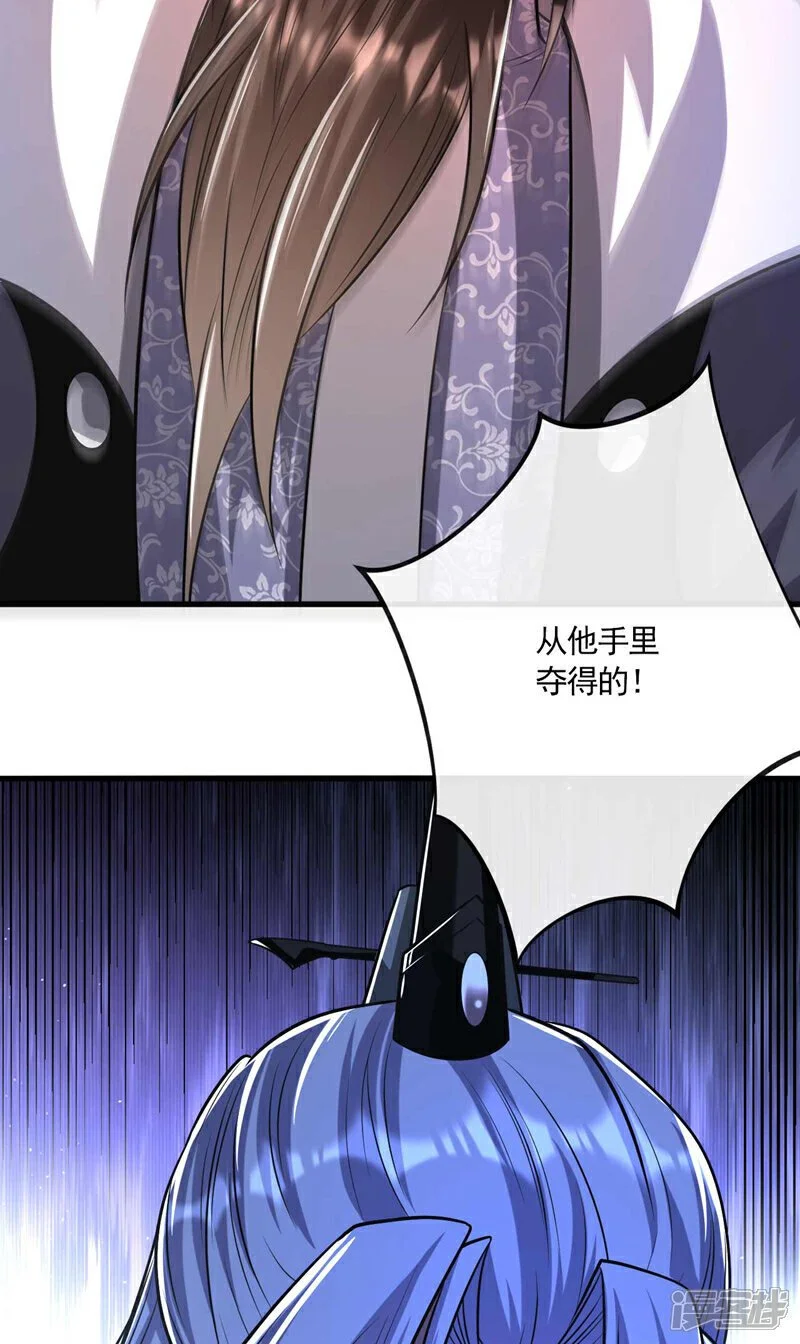 第199话 值得本座一破！47