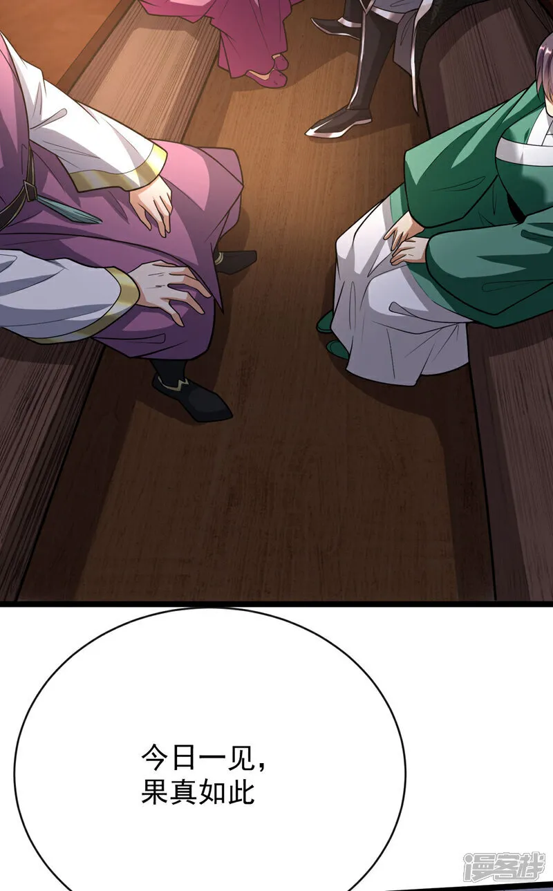 第240话 怎么会有男人？！13
