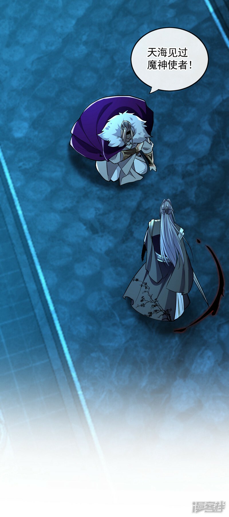 第88话 你敢对我说教？！2