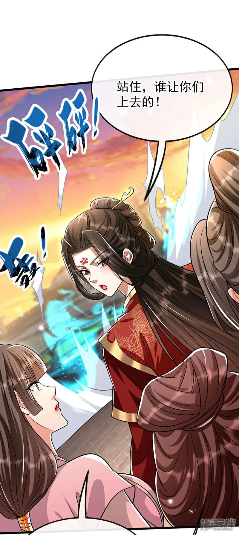 第215话 各位还有何指教？3