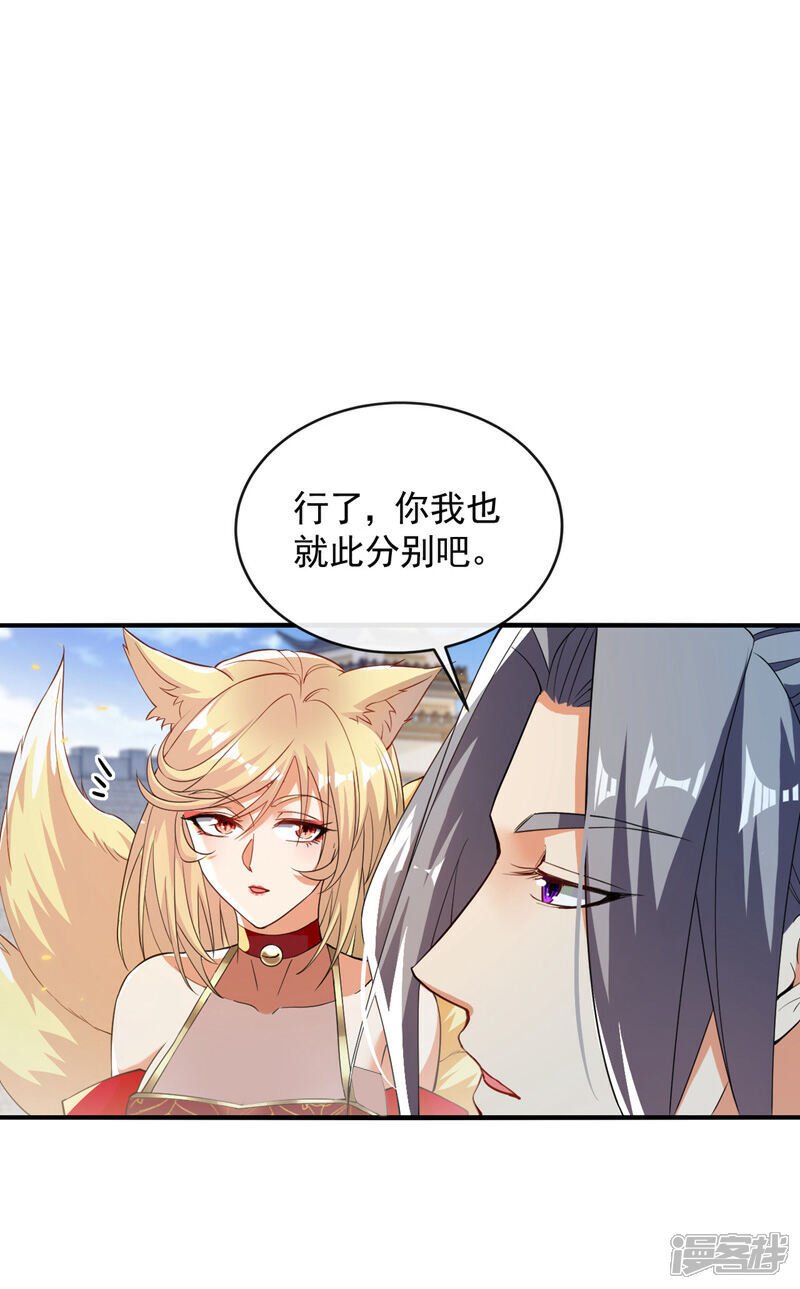 第165话 有点不对劲！1