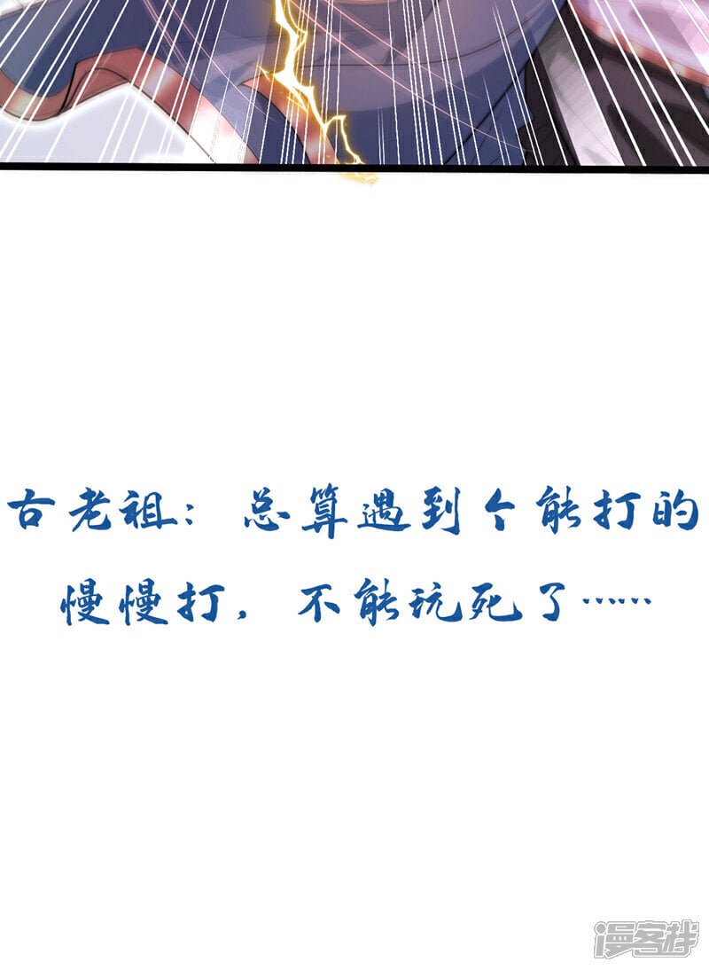 第137话 按捺不住了吗！40