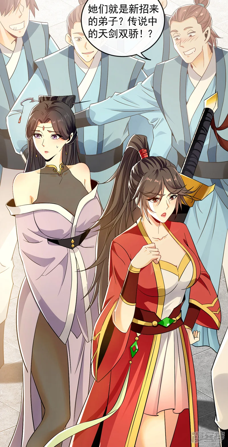 第55话 秦绾和齐紫烟？38