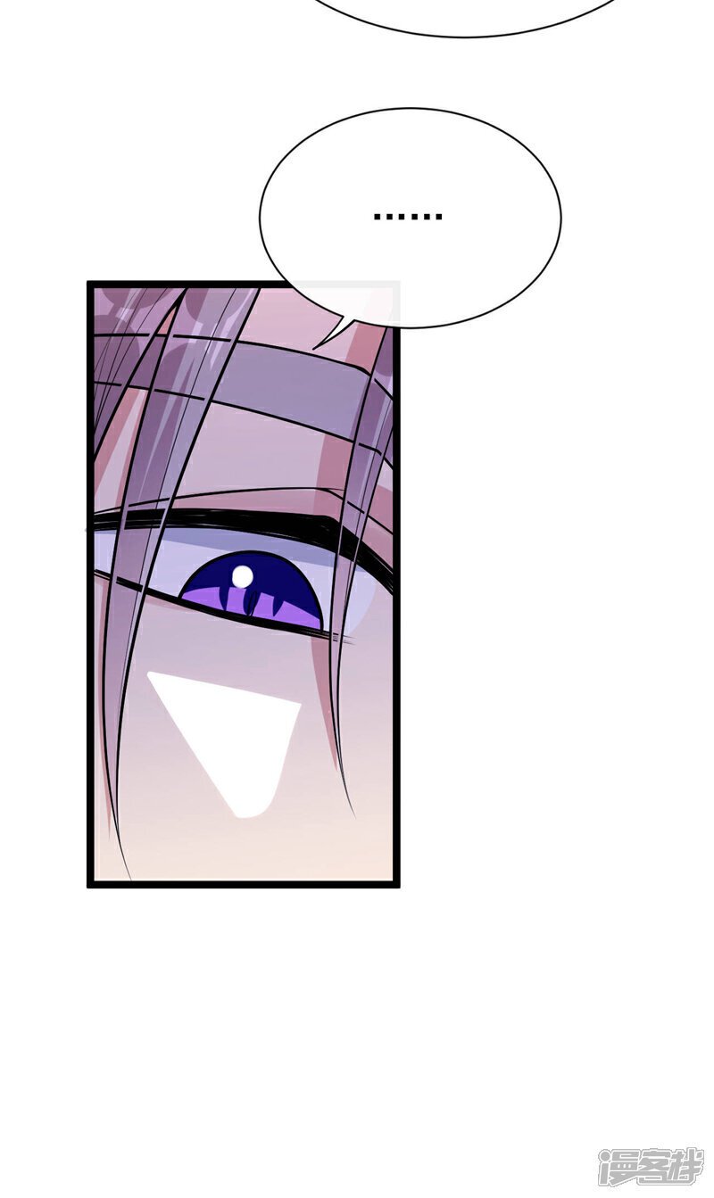 第158话 狐族的陷阱19