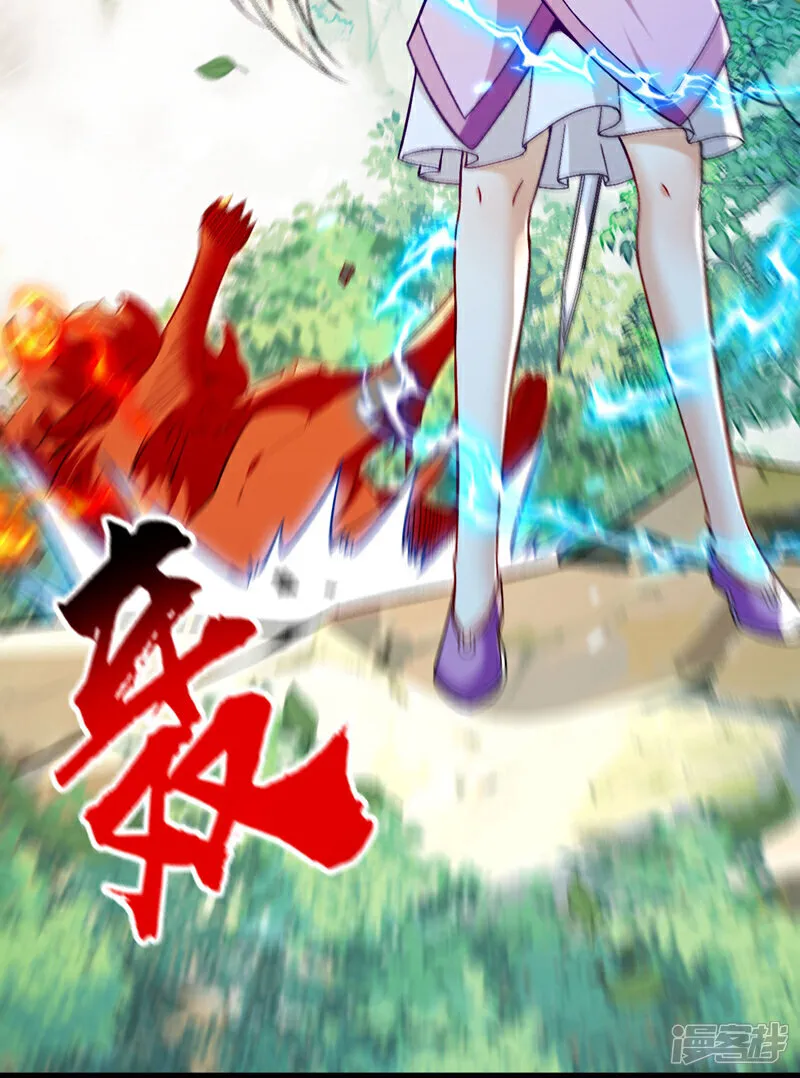 第258话 受死吧！孽畜！19