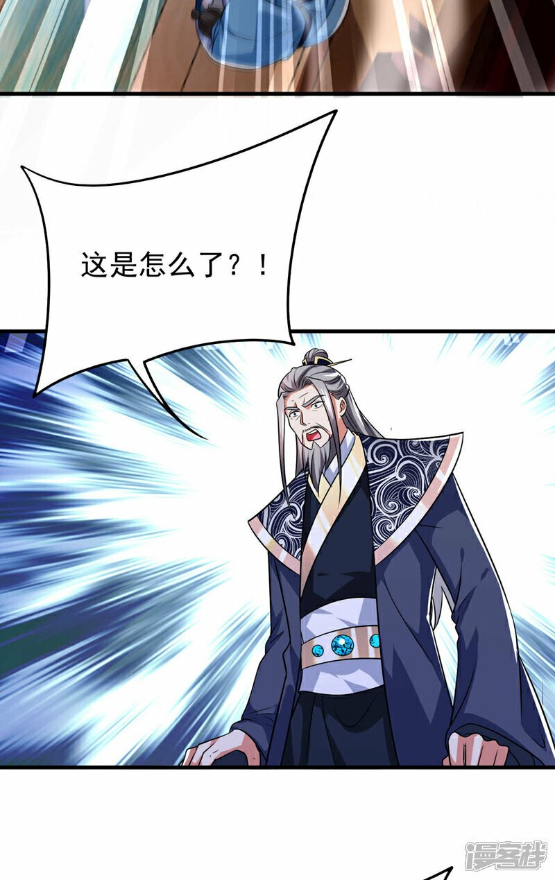 第98话 这都是一场误会！34