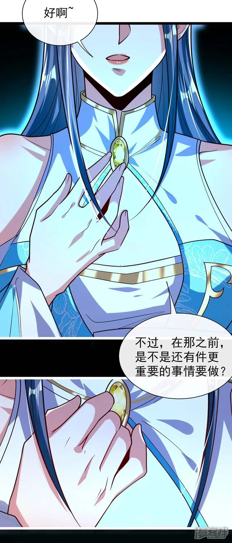 第306话 居然不受控制？！32