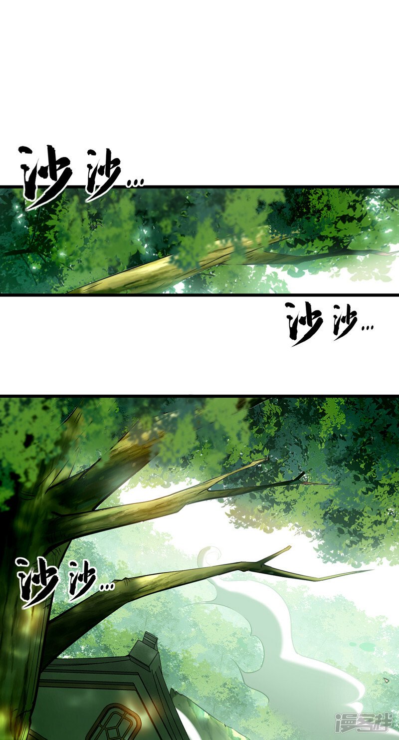 第82话 这里有些不对劲27