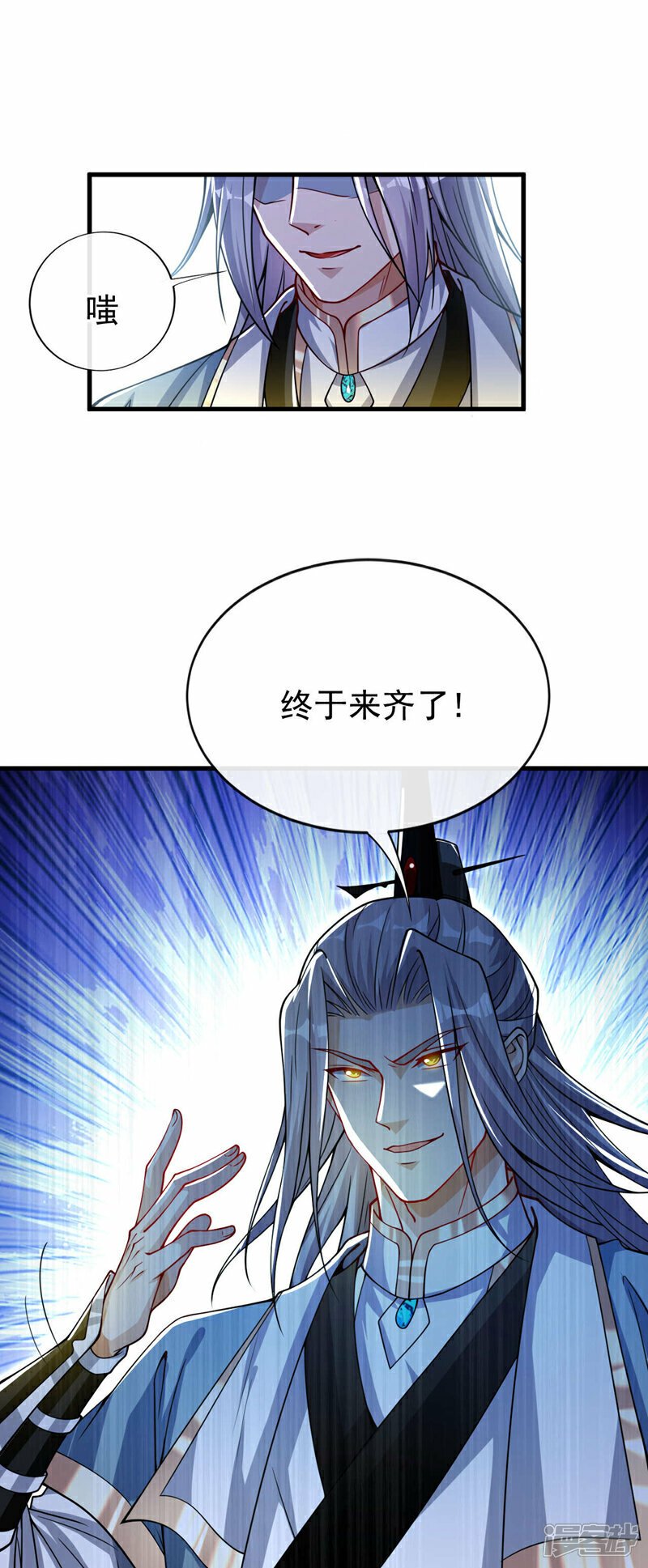第112话 挡我者…死！6