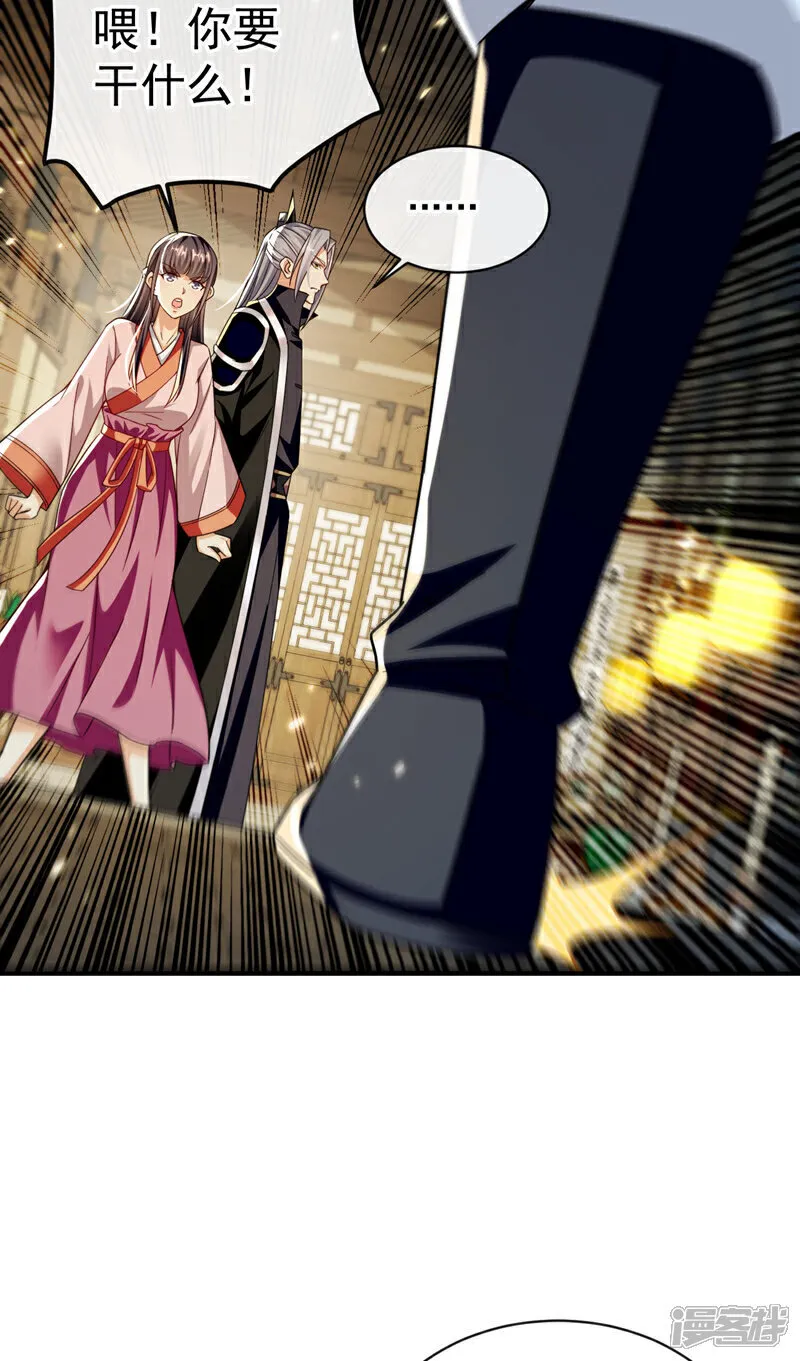 第245话 犯不着本座出手9