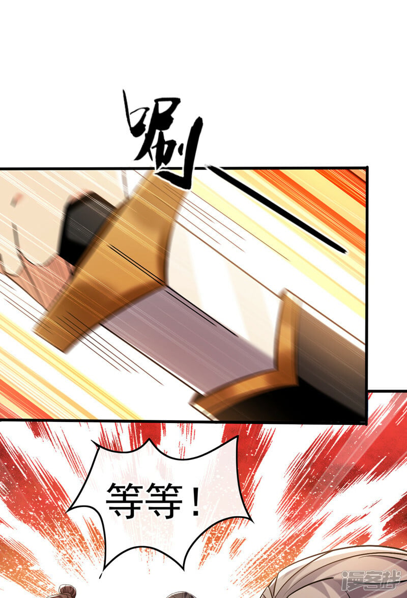 第82话 这里有些不对劲13