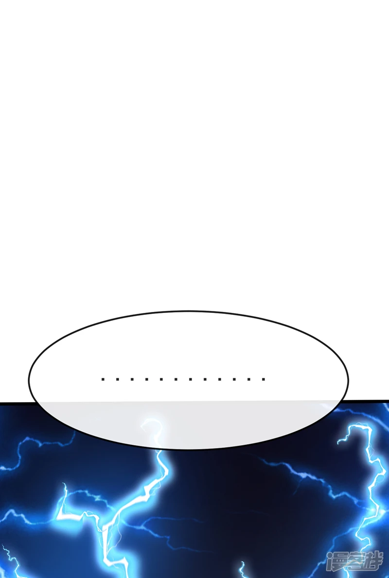 第46话 本座说话你得跪着听34