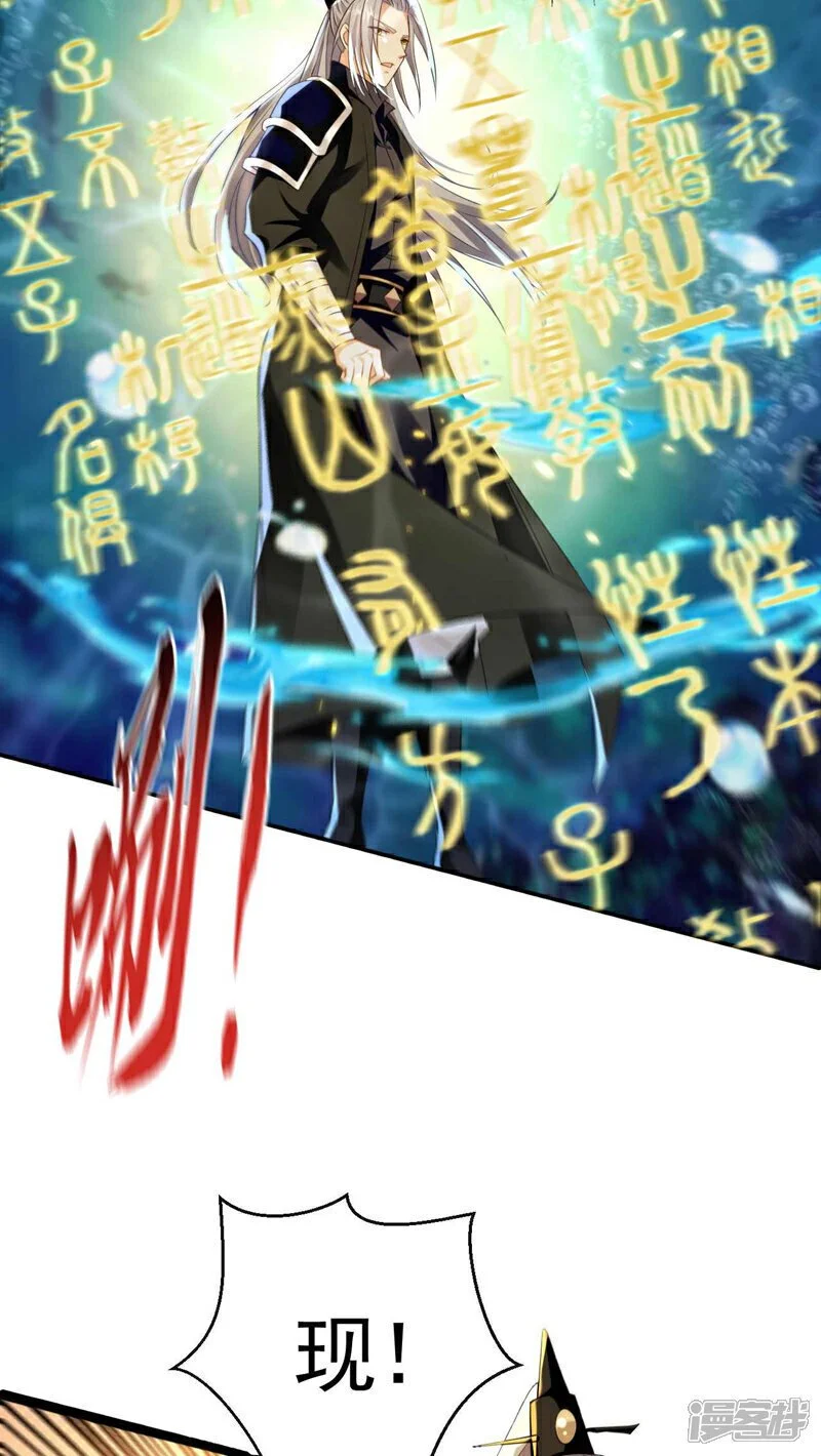第191话 这对本座有何好处！21