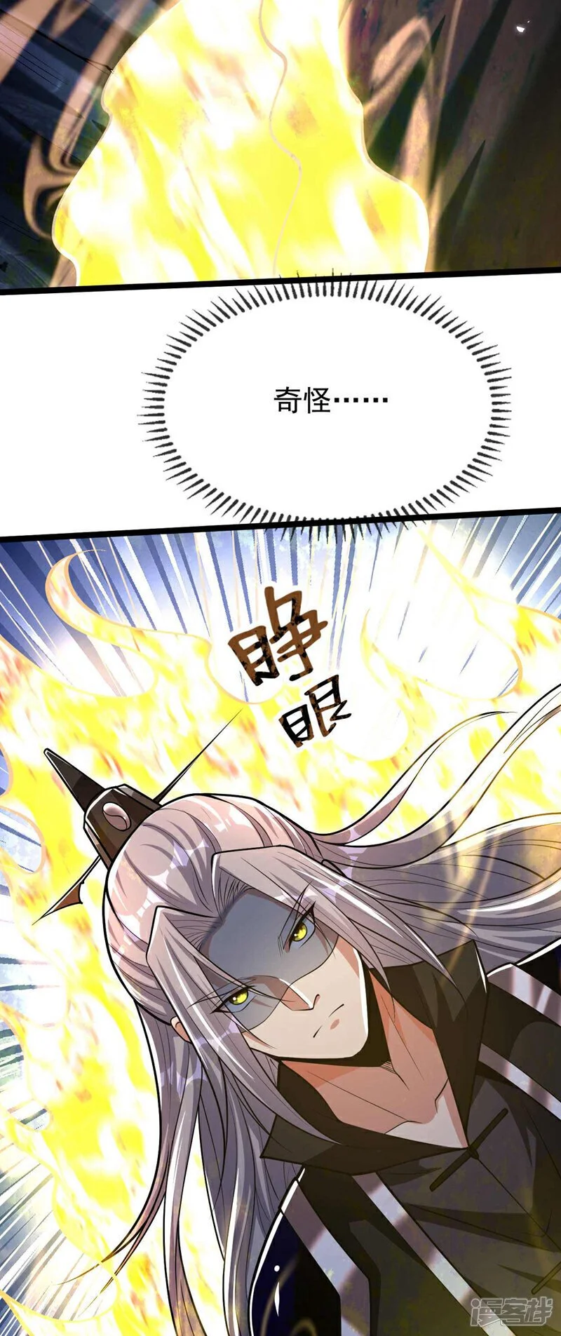 第204话 余者杀无赦！24