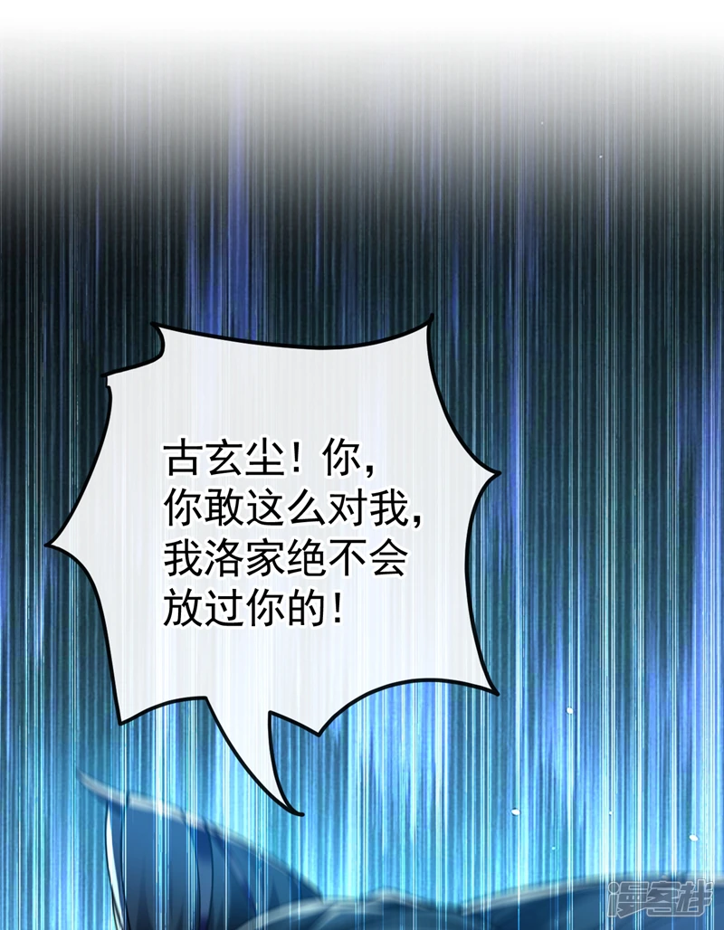 第28话 你，你这个恶魔！1