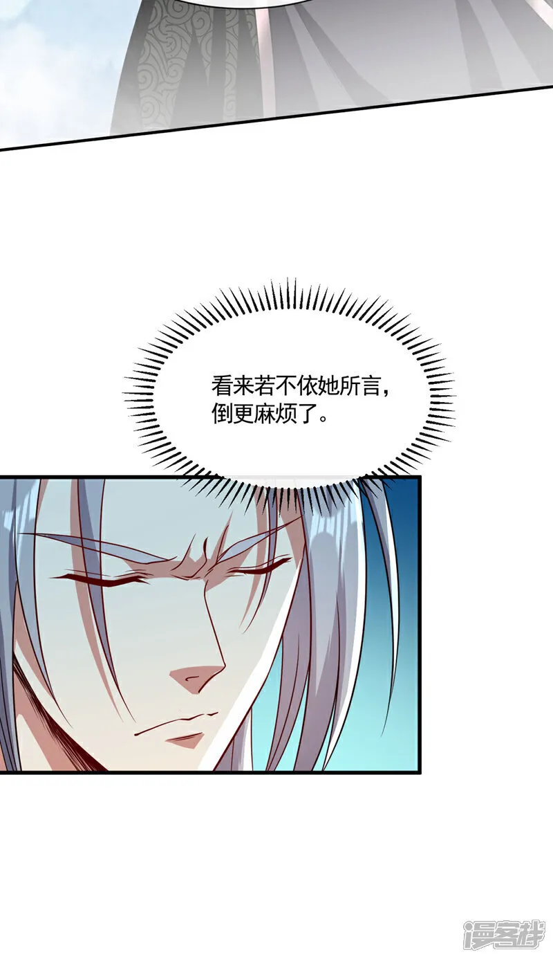第296话 看看你有几分能耐22