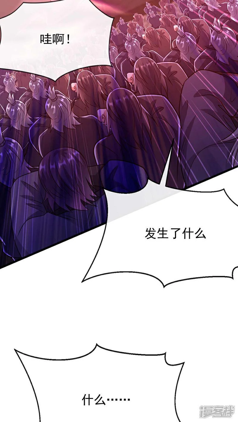 第167话 本座何需行礼？！3