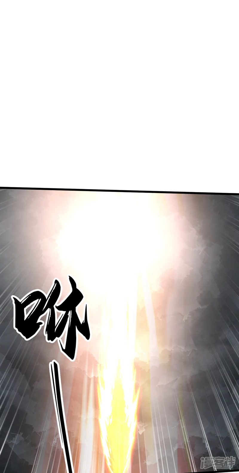 第67话 狗咬狗…有趣！31