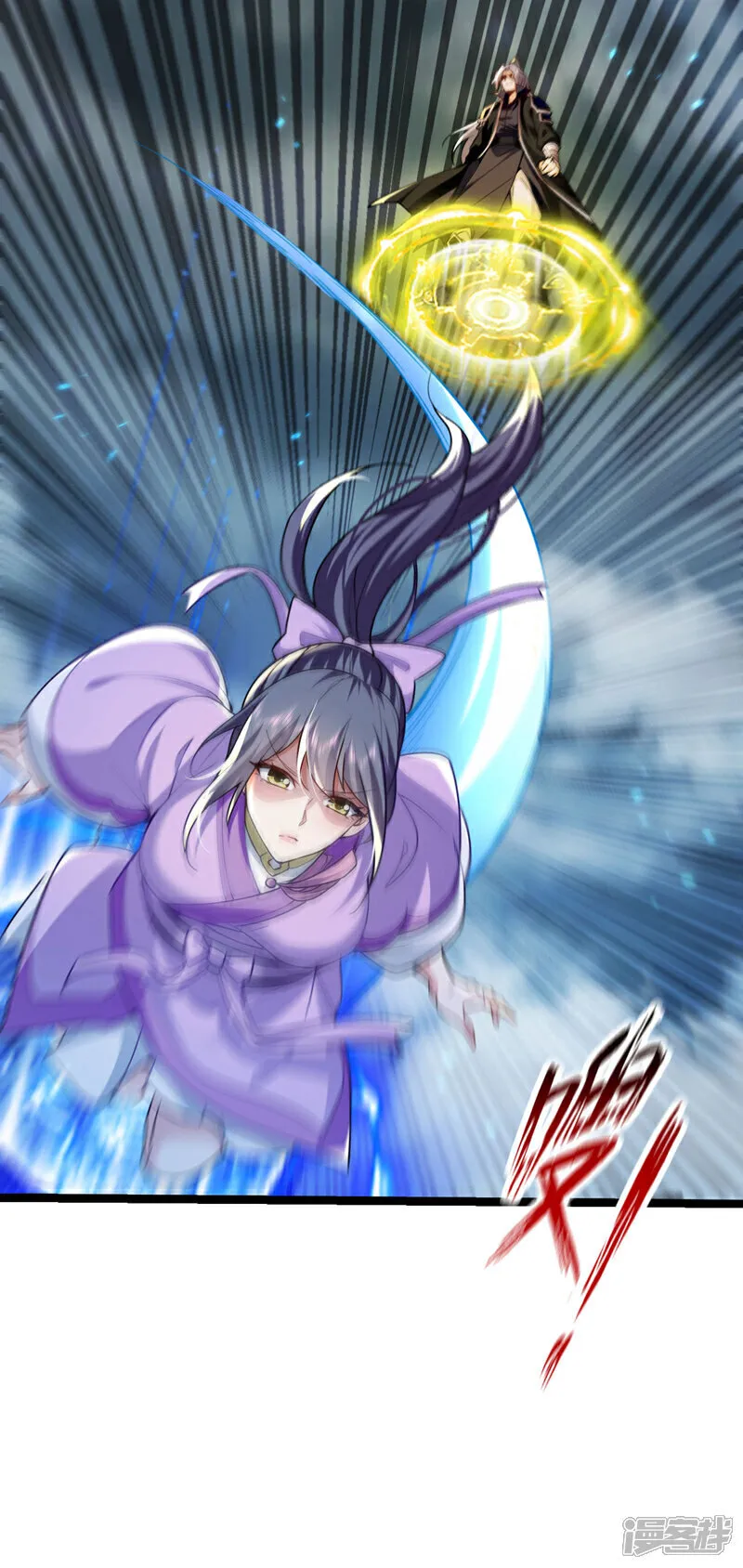 第263话 麻烦…是兽潮！23