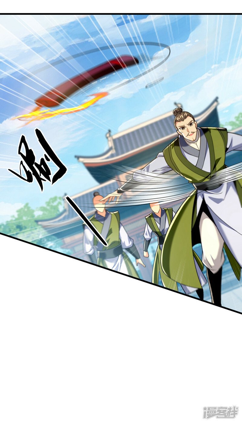 第75话 好强的阵法！7