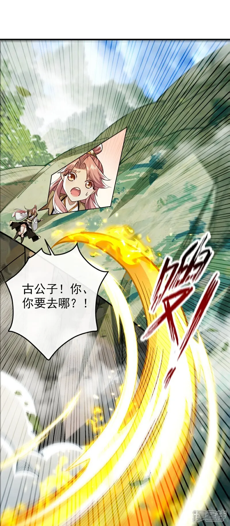 第309话 是你们在找我？11