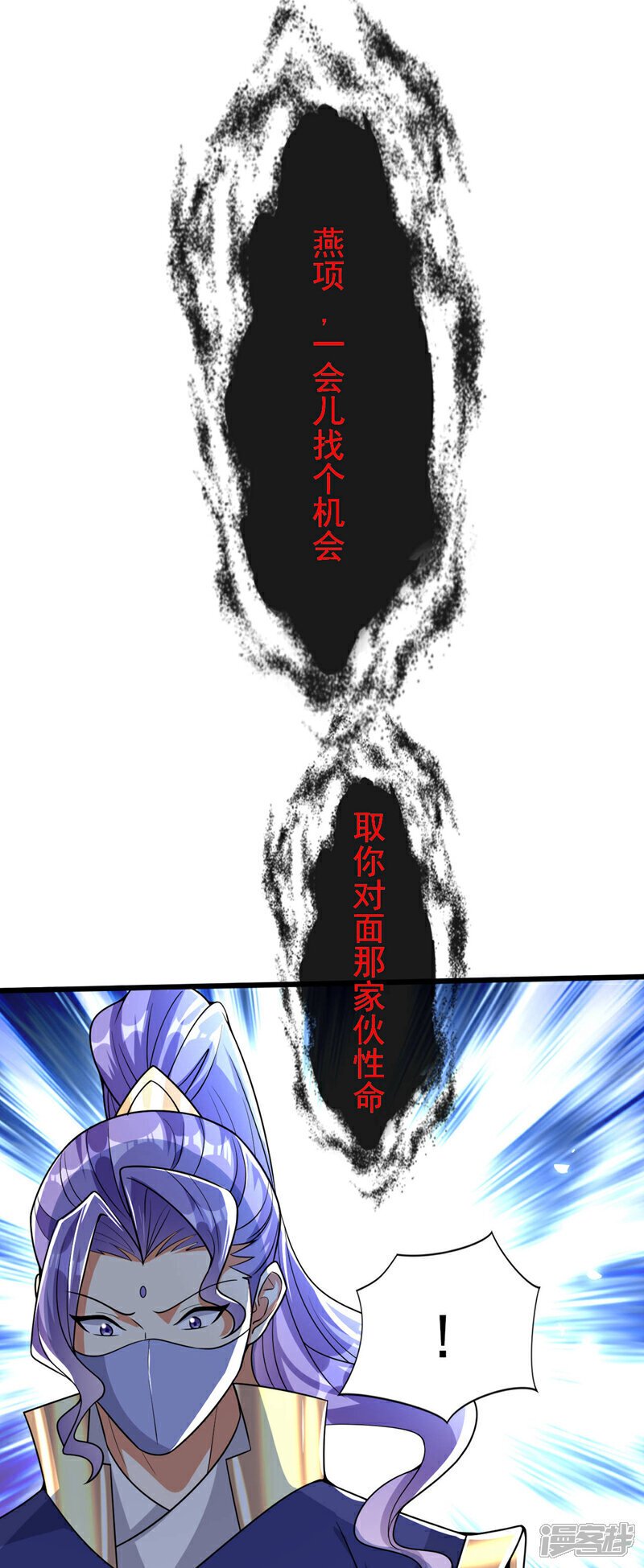 第131话 真是痴心妄想！10