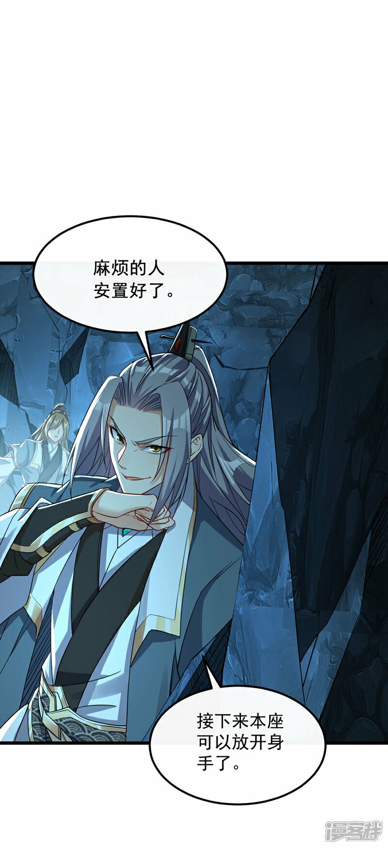 第116话 可以放开手脚了！37