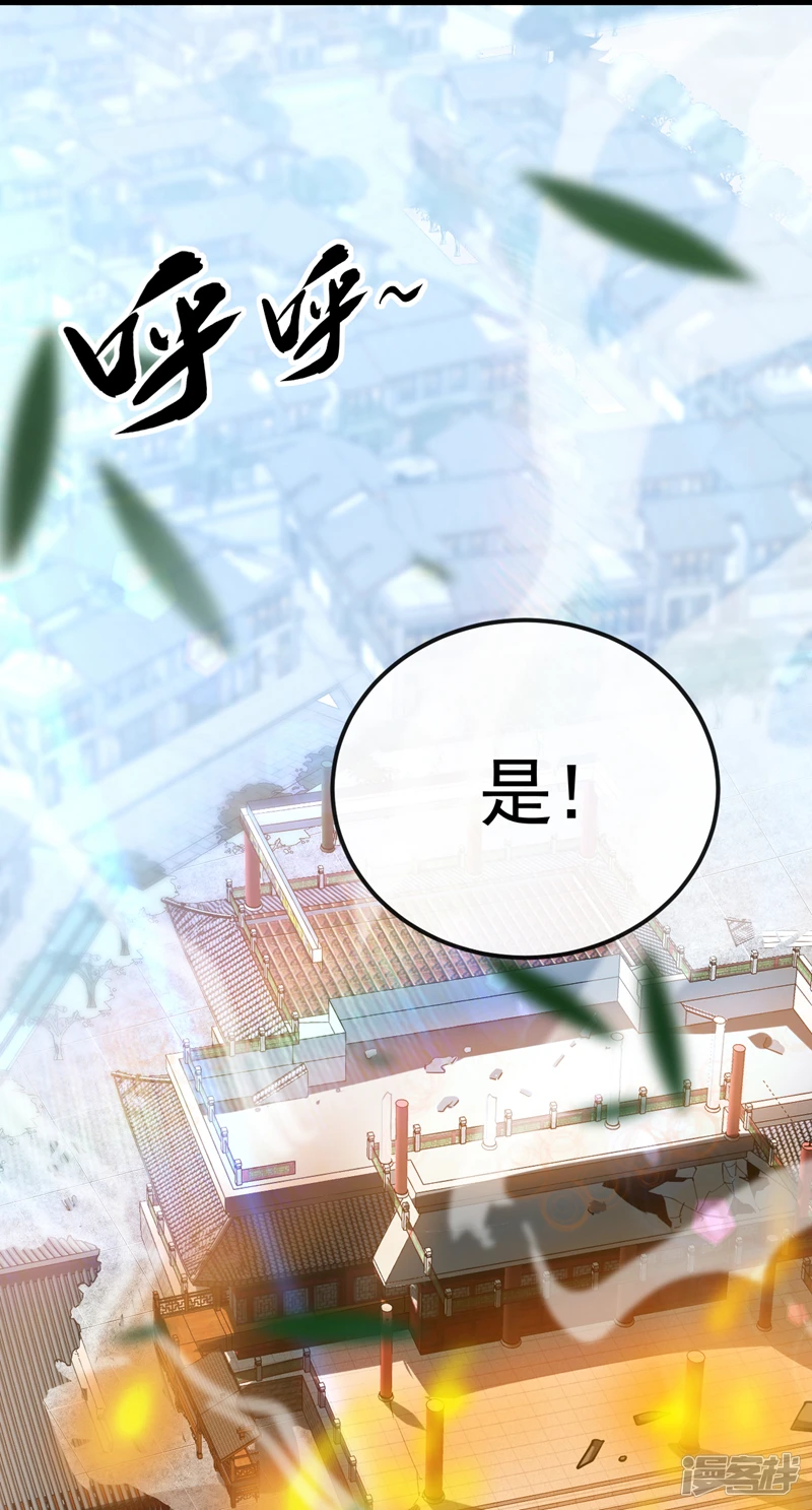 第13话 下辈子，别惹古家人10