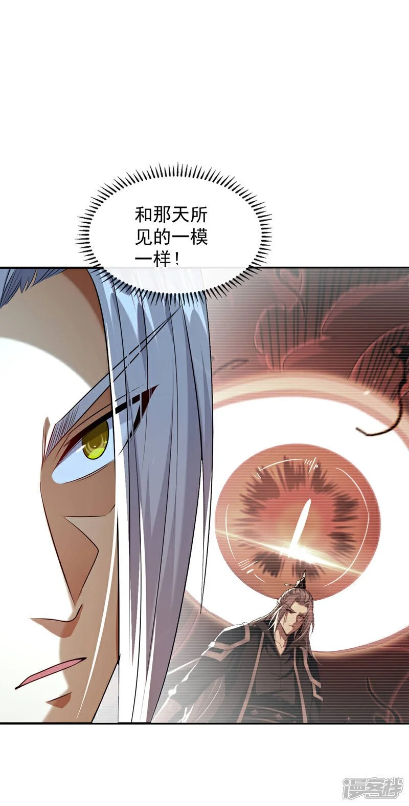 第217话 这石像有问题！17