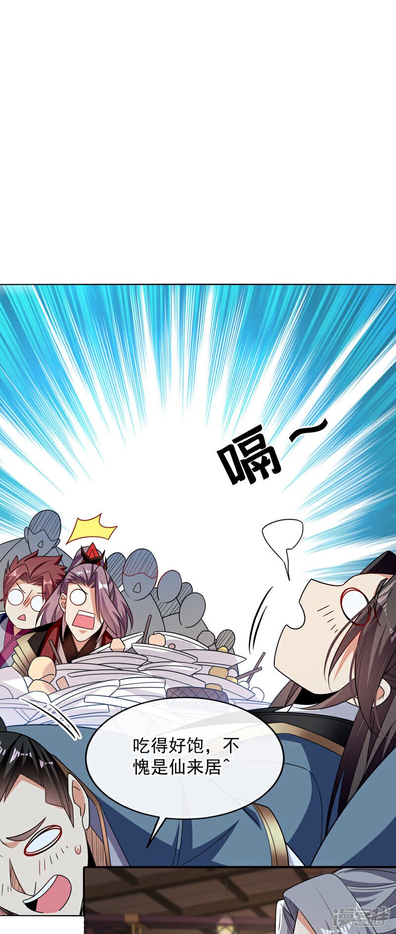 第124话 这下能闭嘴了吗！5
