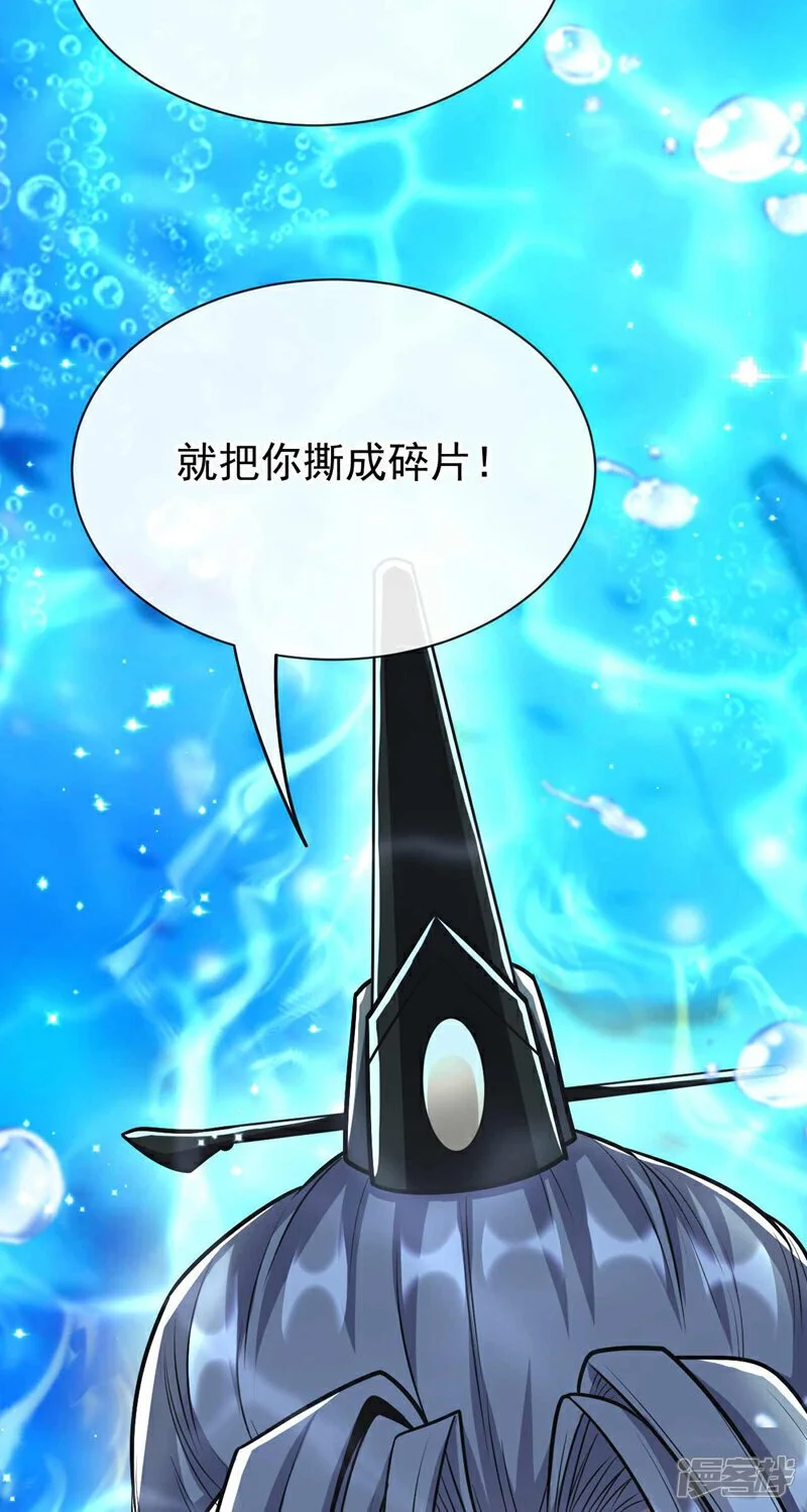 第190话 你到底是什么东西！41