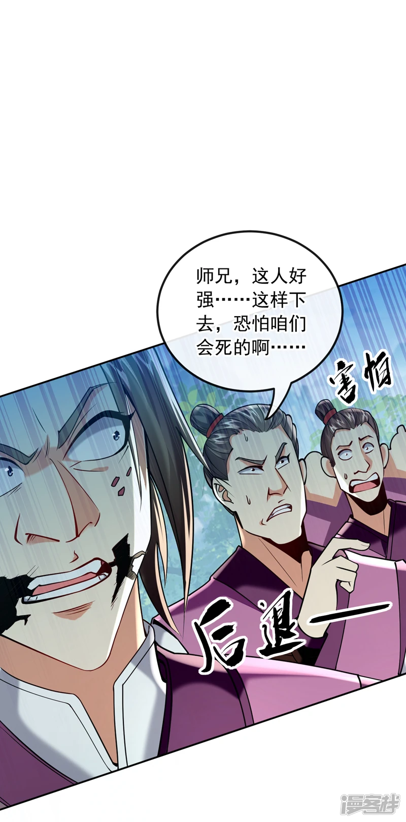 第16话 眼瞎心盲的蠢货！37